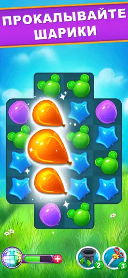 Game screenshot Balloon Paradise: игры 3 в ряд mod apk