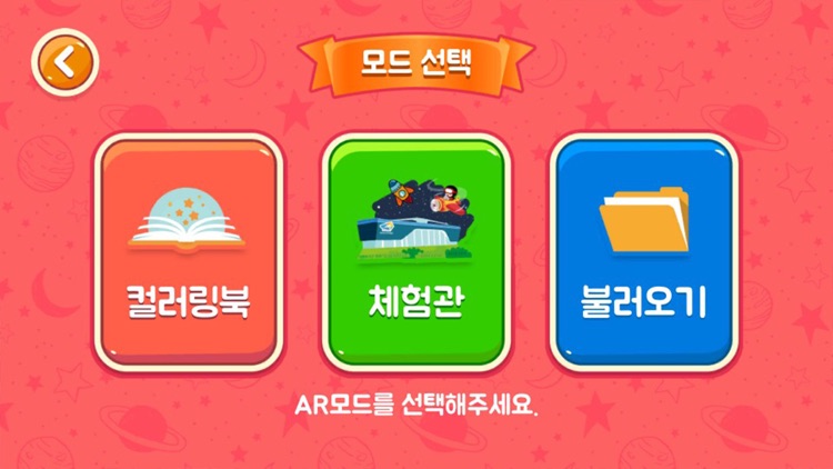 꼬마해녀 몽니와 함께 날아요