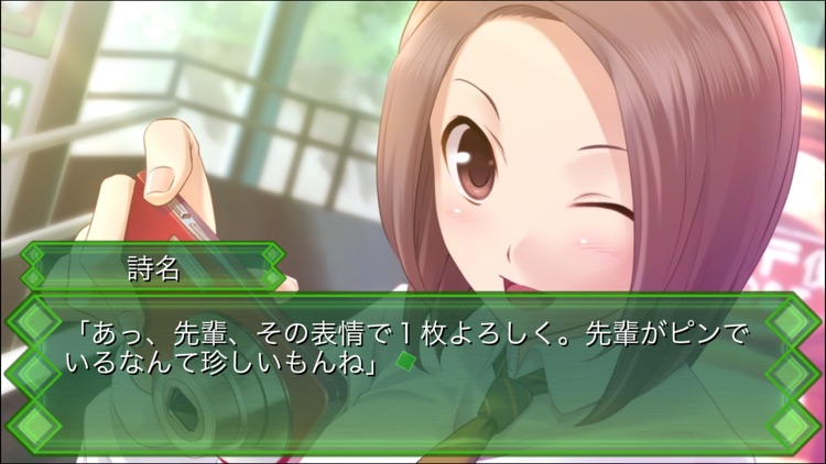 Memories Off -Yubikirinokioku-