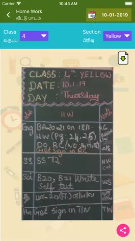 Game screenshot V-School apk