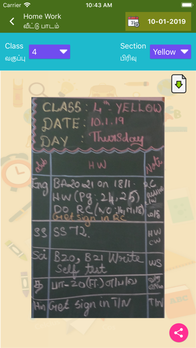 How to cancel & delete V-School from iphone & ipad 2