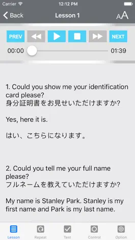 Game screenshot Markim IELTS Speaking-中文 & 日本語 apk