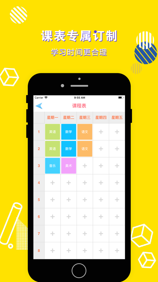 #4. 英语四年级下册-小学英语教材同步点读机读机 (iOS) 게시자: 立勋 丁