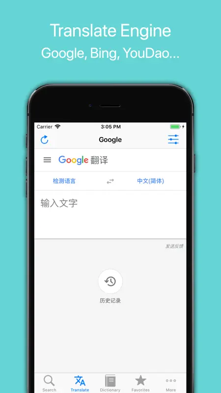 Pinyin Helper Pro screenshot 5 of 5