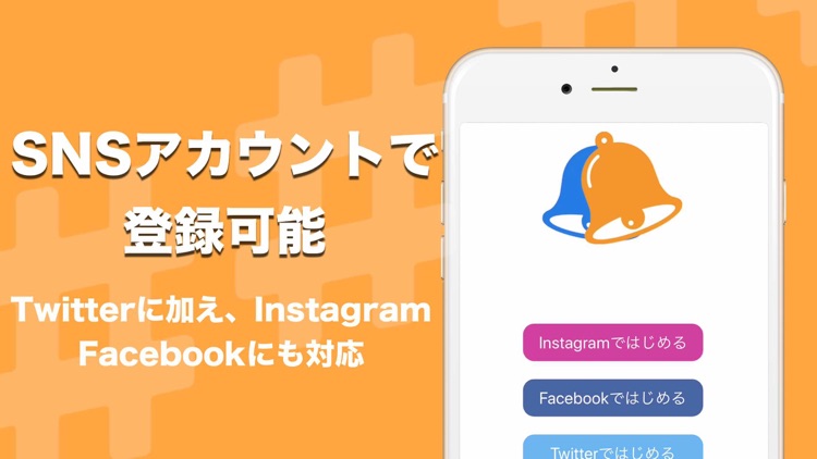 Call-nect - hash tag talk app