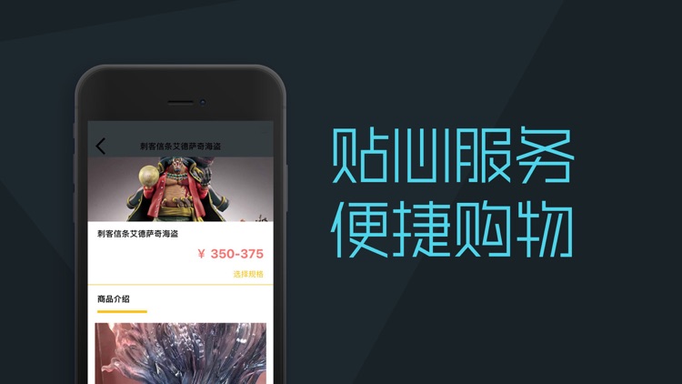 别样购-精品生活电商