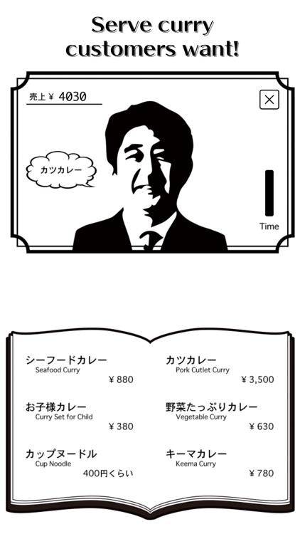 Cutlet Curry 3500 Yen