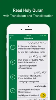 quran kareem mp3 & translation problems & solutions and troubleshooting guide - 1