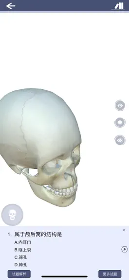 Game screenshot ArBook4D apk