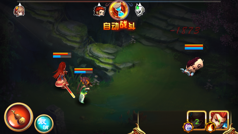 #7. 天剑诀-前传少年剑灵 (iOS) By: Bochuang Culture media