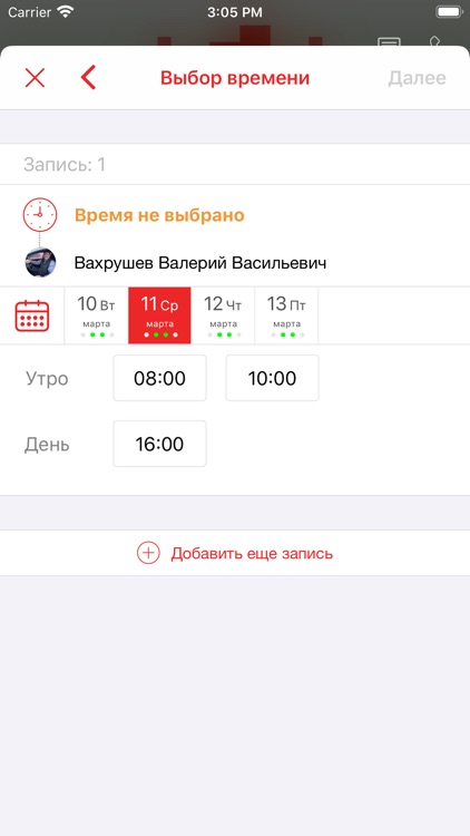 Автошкола НВ screenshot-4
