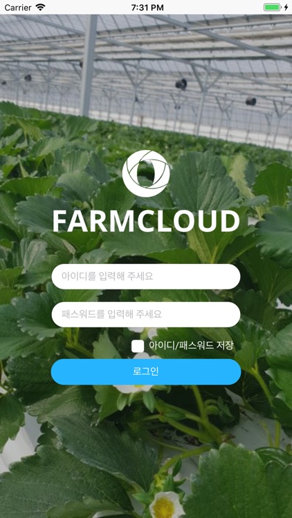 farm cloud