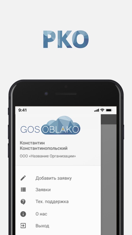 Расчетно-кассовое обслуживание