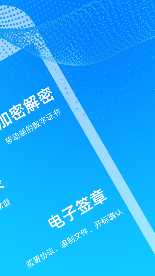 #2. 云优采 (iOS) 来自: Beijing Weeon Technology Co., Ltd.