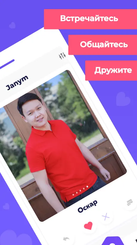 Janym