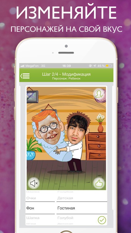 2Buddy: Видео открытки и Маски