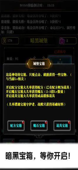 Game screenshot 暗黑魔塔传奇-魔幻炼金术生的求生之路 mod apk