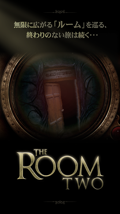 脱出ゲーム The Room Twoのおすすめ画像5