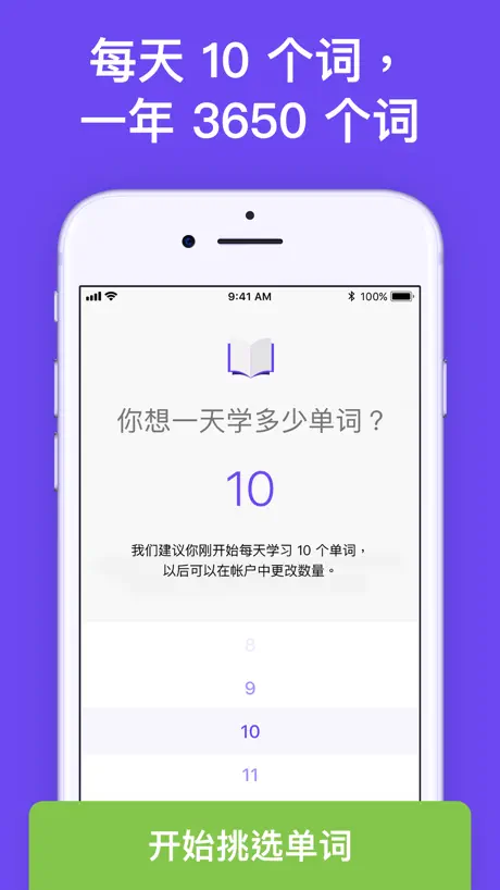 CLEVEREST: 学习英语单词和20+种新语言