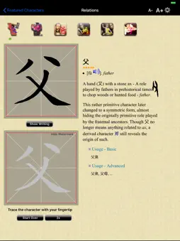 iLearn Chinese Characters Lite screenshot 6