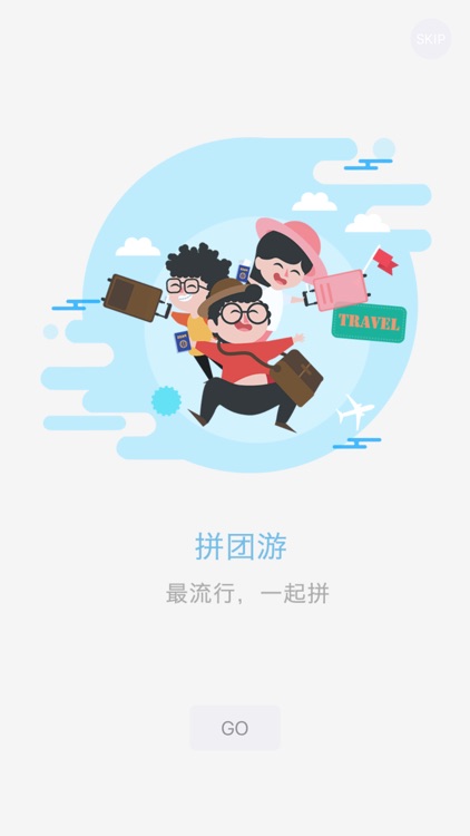 粉红小象 screenshot-3