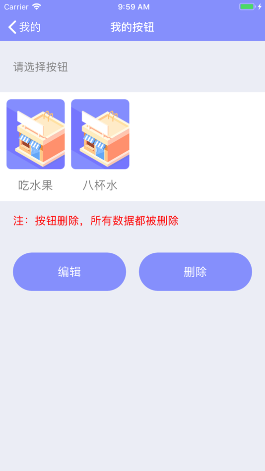 #6. 浪迹流水账 (iOS) 由: 雪松 张