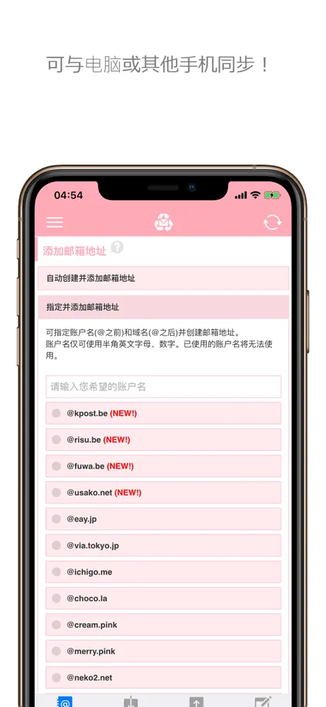 一次性邮箱 (InstAddr)