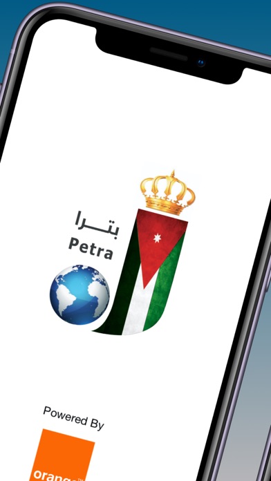 Jordan News Agency (Petra) Screenshot