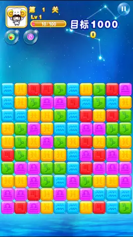 Game screenshot Star.Crush! - 2020 Star Blast mod apk