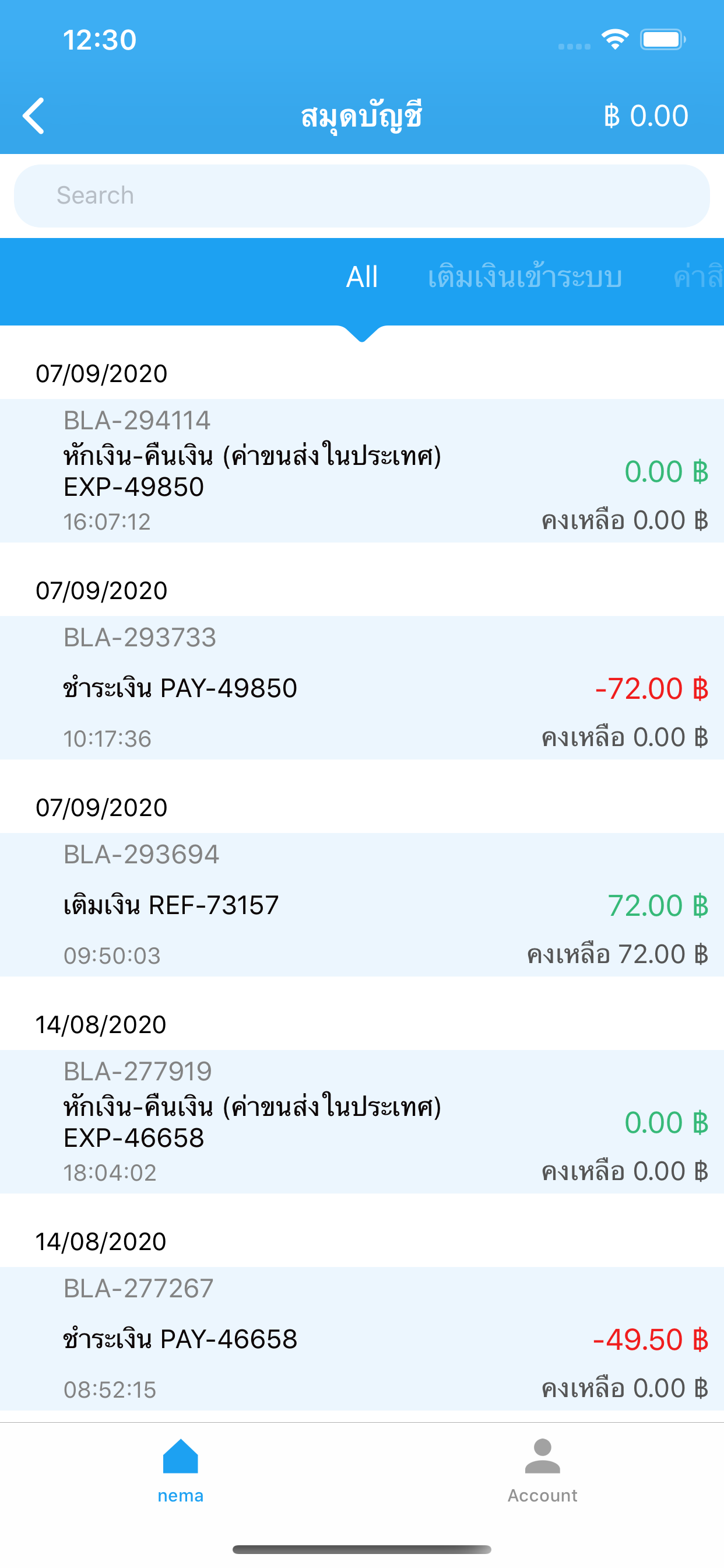 PNP CARGO - นำเข้าสินค้าจากจีน
