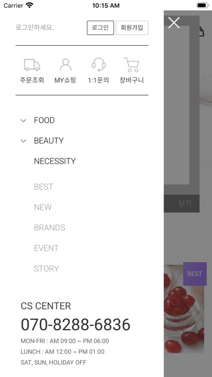 Halal Road Market screenshot-3
