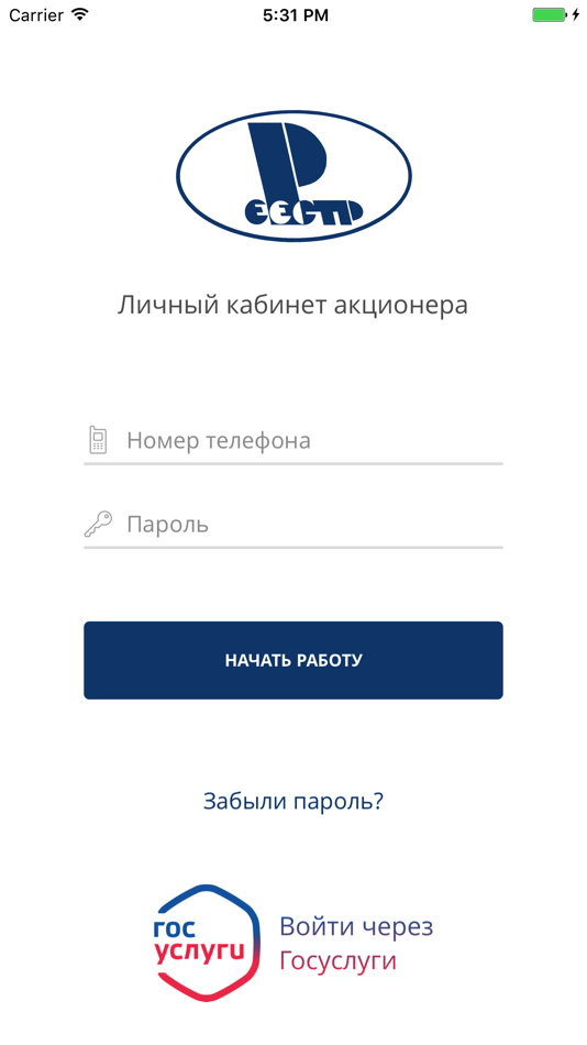 #1. Реестр-Онлайн (iOS) 由: AO Reestr