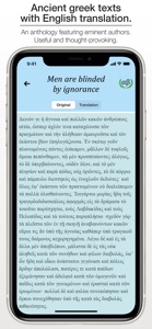 Ancient Greek Reference screenshot #7 for iPhone