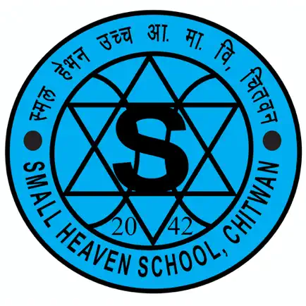 Small Heaven School, Chitwan Читы