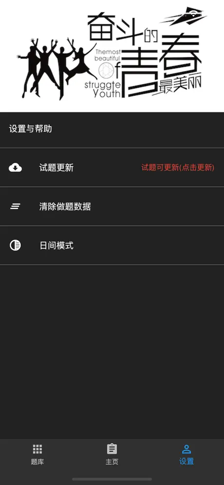中级银行从业题库