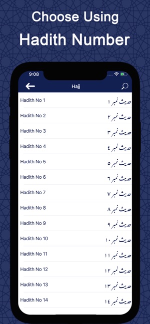 Sahih Muslim with Translation(圖6)-速報App