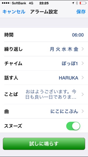 Yubidenwa Poppo(圖2)-速報App