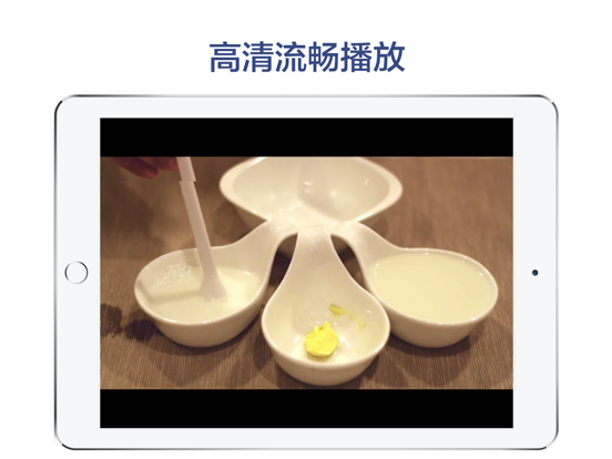 宝宝辅食大全-儿童营养食谱 iPad screenshot 5 - Food & Drink app