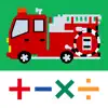 The Vehicles Math FULL problems & troubleshooting and solutions