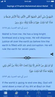 How to cancel & delete mahdi المهدي -ahle sunnah view 1