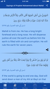 Mahdi المهدي -Ahle Sunnah View screenshot