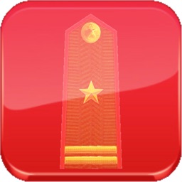 Vietnam Military Rank