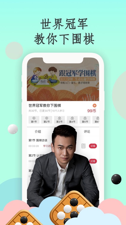 学国学网-给你最有趣的国学知识