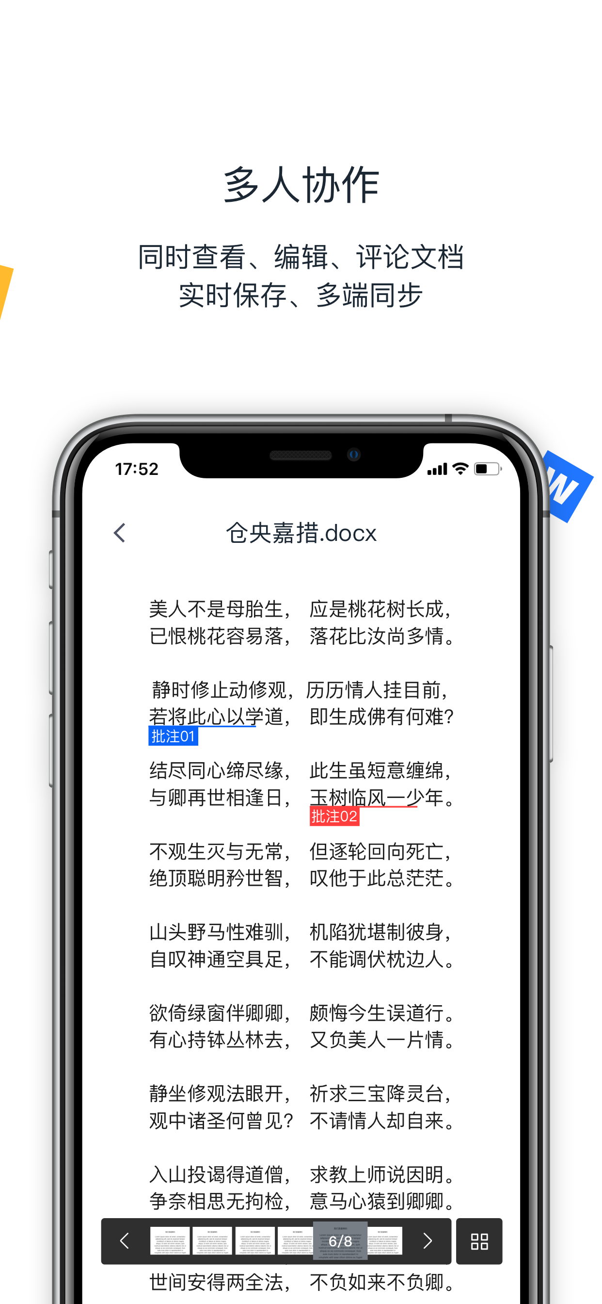 Filez screenshot 5