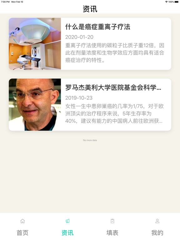 Screenshot #6 pour MediHit