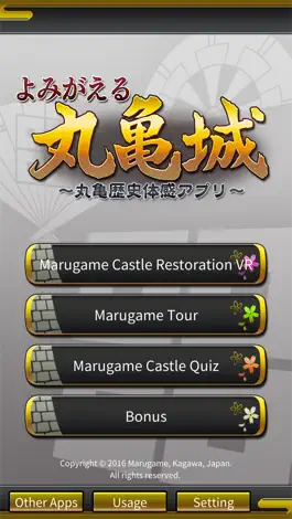 Game screenshot Marugame Castle Restored mod apk