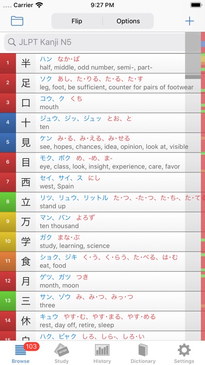 StickyStudy Japanese screenshot-7