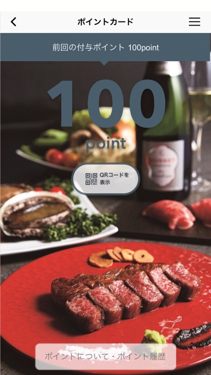 鉄板焼・ステーキ　ニュー松坂