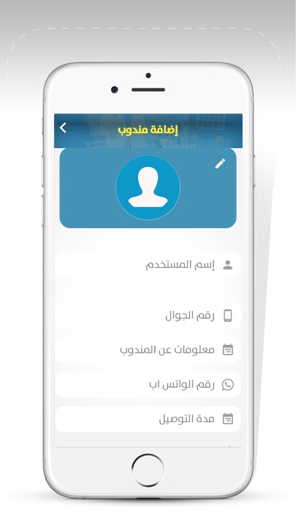 سوق94 screenshot-8