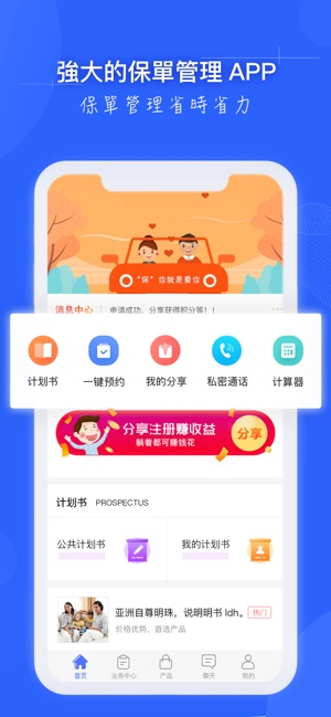 KLM(圖3)-速報App